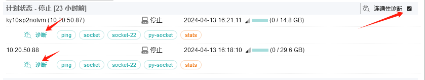 image-20240414145504721